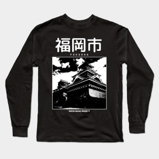 Fukuoka Japan Long Sleeve T-Shirt